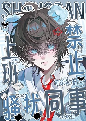 漂亮人妻攻略指南
